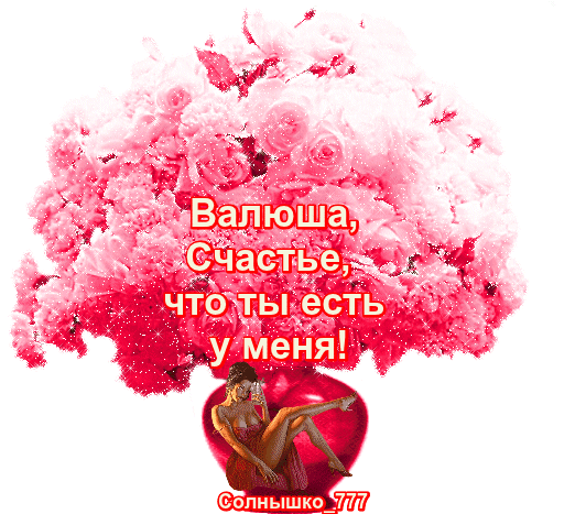 uSmKDTWXVfku (532x467, 181Kb)