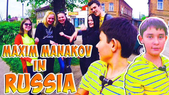 5783185_Maxim_Manakov_from_Russia_with_love_foto (700x393, 423Kb)