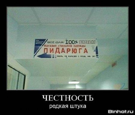  (450x385, 22Kb)