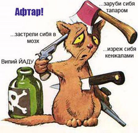 109566481_albanskiyyazikjargonpodonkoviliolbantckiyjargonyezikpadonkaff05 (450x432, 182Kb)
