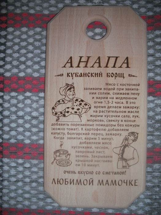   (525x700, 141Kb)