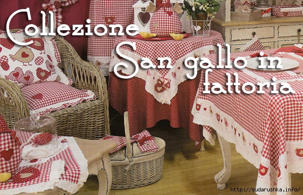 0 dressing-home-angelica-home-country-san-gallo-in-fattoria (600x387, 244Kb)