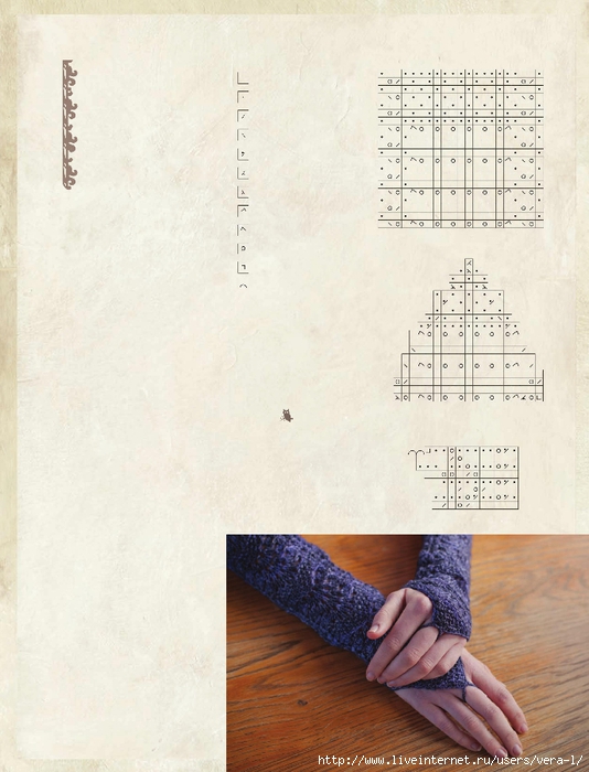 Potter Knits 13_109 (534x700, 244Kb)
