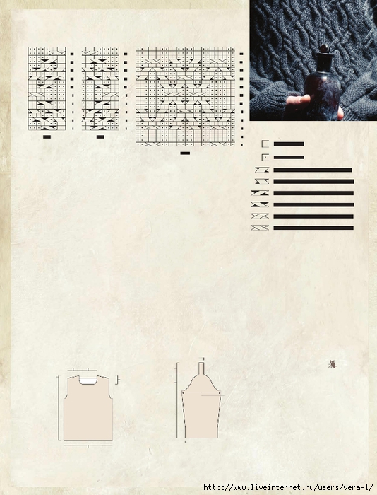 Potter Knits 13_117 (534x700, 248Kb)