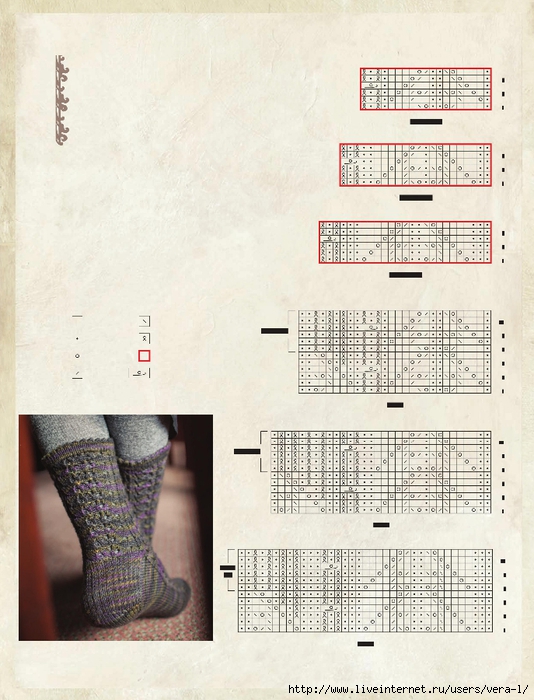 Potter Knits 13_125 (534x700, 284Kb)
