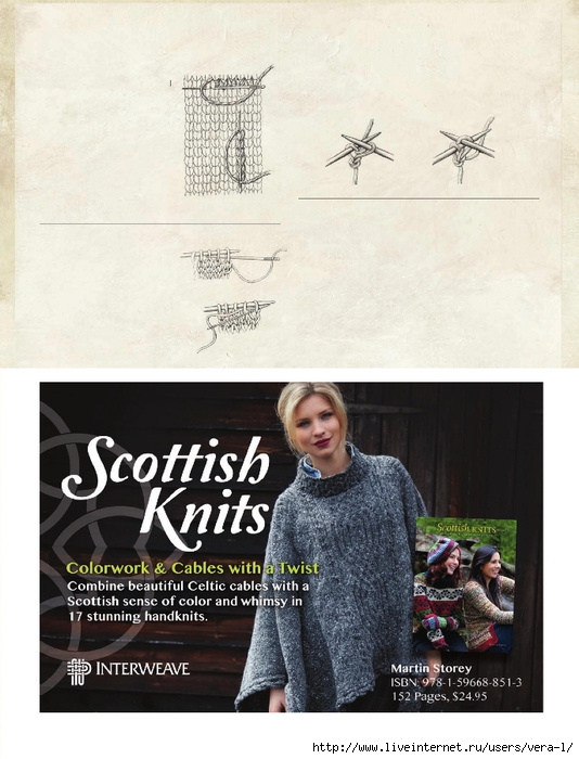 Potter Knits 13_137 (534x700, 244Kb)
