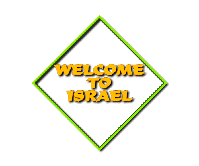 WELCOME%20TO%20ISRAEL%203 (300x282, 1149Kb)