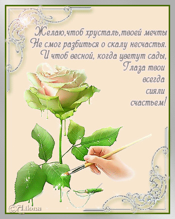 672434962ГЛАЗА СЧАСТЬЕМ (360x450, 100Kb)