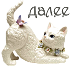 0_12881d_a04cb0bd_S (150x141, 34Kb)