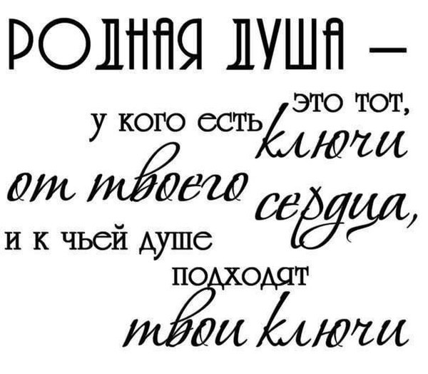 123137857_Dusha (600x524, 58Kb)