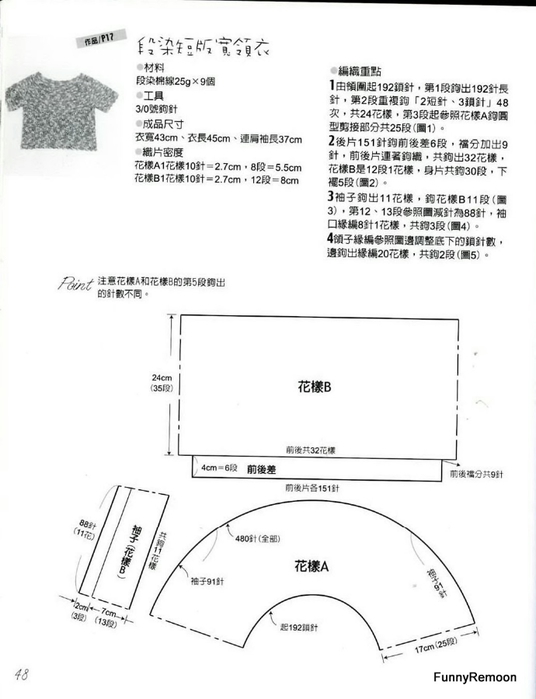 img045 (536x700, 117Kb)
