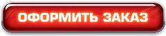 3924376_4b20d0c50a9d3806b5f2bf43695c10a9 (240x53, 14Kb)