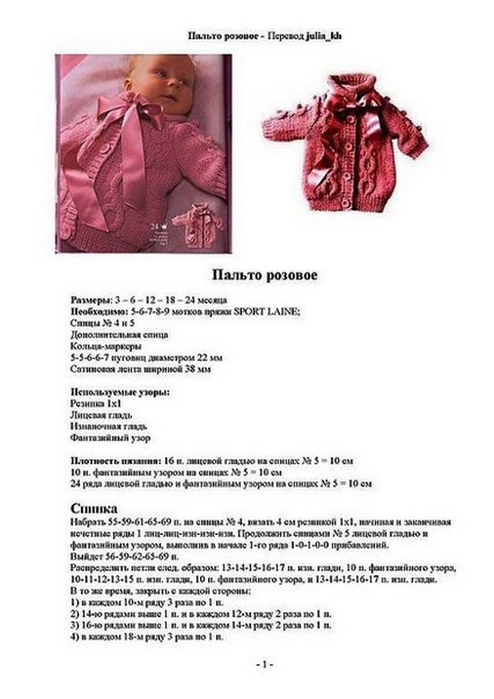 Ql7MUBhkT7c (494x700, 166Kb)