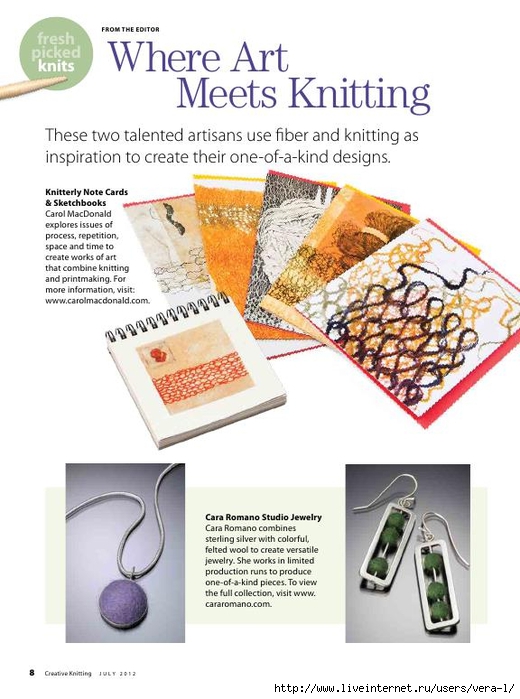 Creative Knitting 2012-07_8 (520x700, 223Kb)