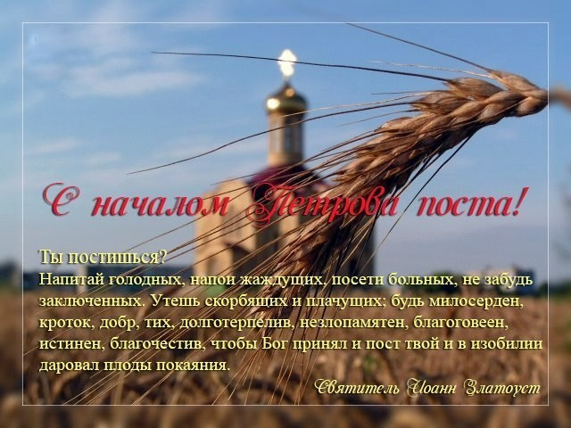 getImageПЕТРОВСК