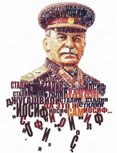 stalin (229x300, 20Kb)