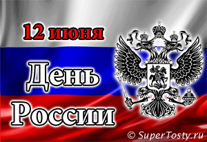 2138482_den_nezavisimosti (300x206, 34Kb)