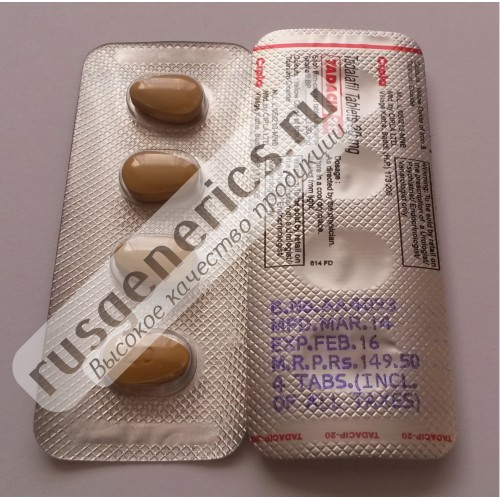 4234487_Tadacip_20_Cipla500x500 (500x500, 80Kb)