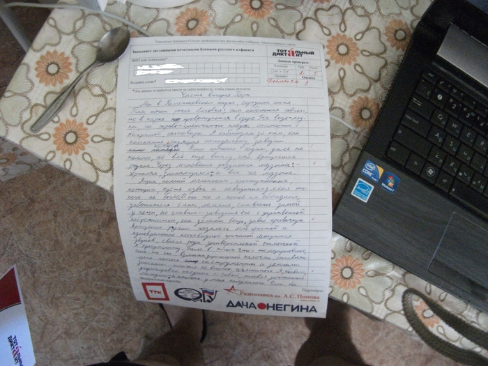 DSCF8582 (700x525, 419Kb)