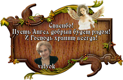 скачанные файлы (2)Я (500x324, 269Kb)