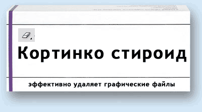 kortinkp (400x222, 12Kb)