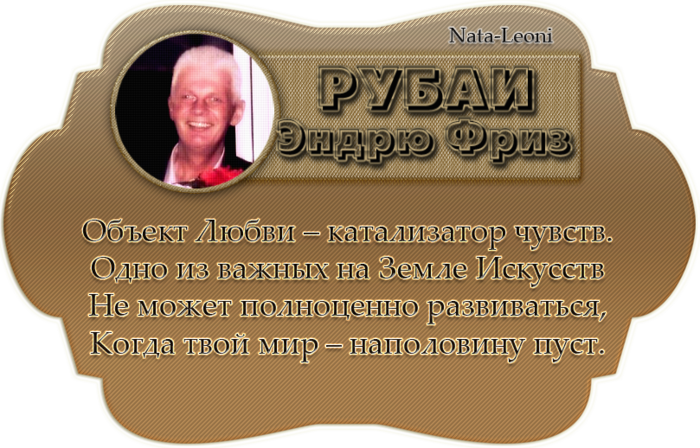 0_eacd3_33c20ffe_origОБЬЕКТ ЛЮБВ