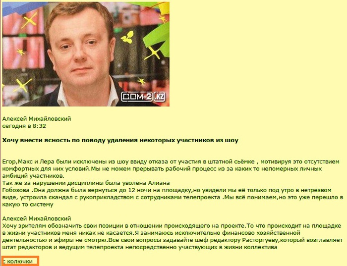 алексей михайловский наркотики алексей михайловский наркотики