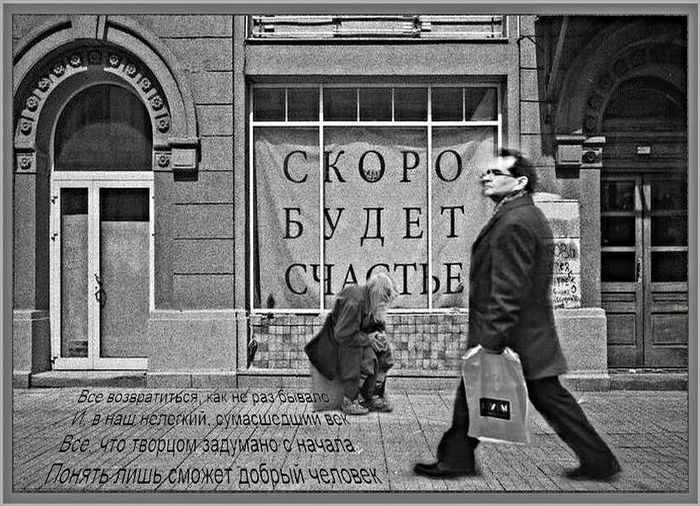 1433274318_kollaz10 (700x506, 104Kb)
