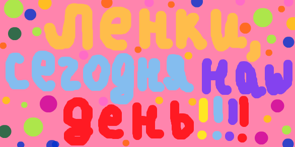 l_8fe9cc3b (586x293, 26Kb)