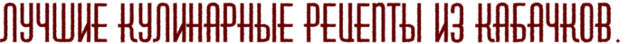 4np7be6ow9ektwra4nk1bwr44nt7bg6oudej5wro4nopb8qoixejkegowdejmwfg4nk7b86owmeksegoudejqegoumejbwrt4nepbj6oumej7wr1fa (700x49, 26Kb)