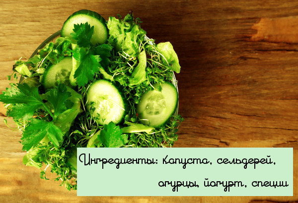 salad (600x410, 111Kb)