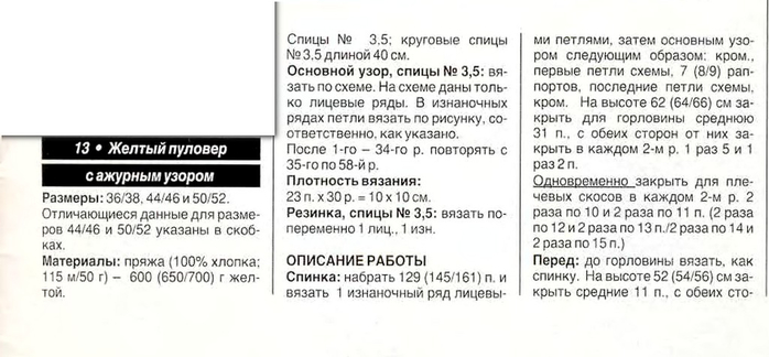 1996-03_15 (700x324, 149Kb)