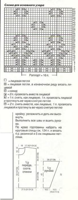 1996-03_15 (275x700, 156Kb)