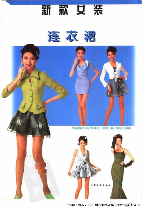 Enter models