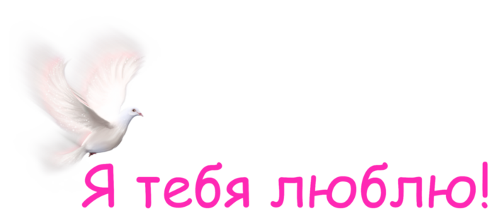 !    ! (700x306, 85Kb)