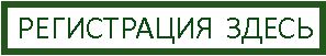 3924376_reg (297x51, 12Kb)