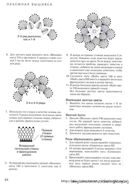 5db526cbhb8d7a3ddce2d&690 (490x700, 175Kb)