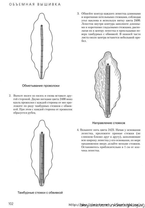 5db526cbhb8d7a9463fe2&690 (490x700, 109Kb)