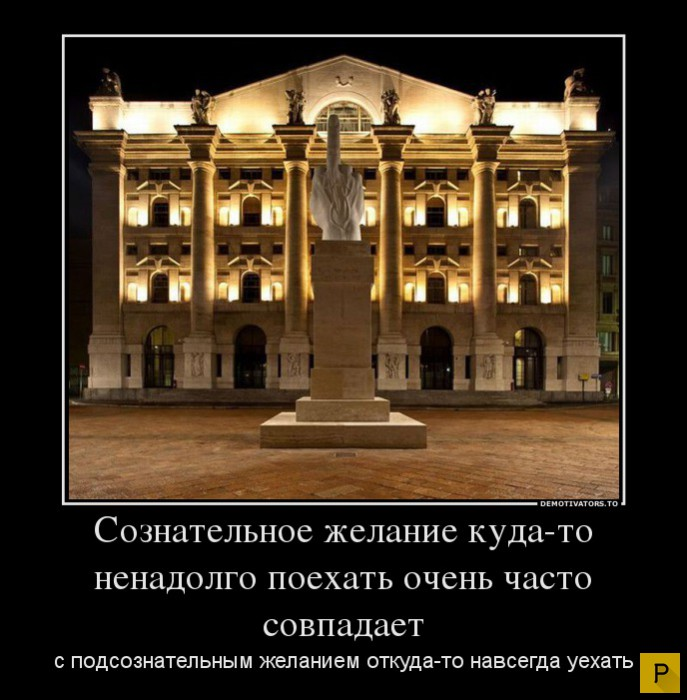 кого то что то не устраивает дорога. Смотреть фото кого то что то не устраивает дорога. Смотреть картинку кого то что то не устраивает дорога. Картинка про кого то что то не устраивает дорога. Фото кого то что то не устраивает дорога