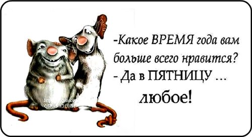 5714745_0c6111761c30 (500x272, 28Kb)