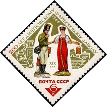 200 лет Дмитровскому фарфоровому заводу 1 (212x212, 28Kb)