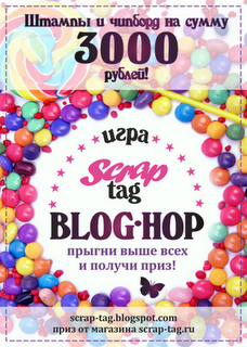 blog-hop-2-candy (228x320, 160Kb)