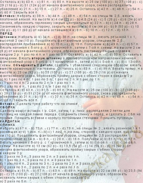 8724caf38e6a (500x640, 135Kb)