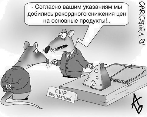 4521111_06_Karikatura (485x387, 43Kb)