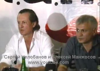 sergeyi chelobanov+aleksei manzhosov chapaev fest11 (350x250, 13Kb)