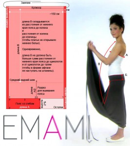 emami_merki-267x300 (267x300, 21Kb)