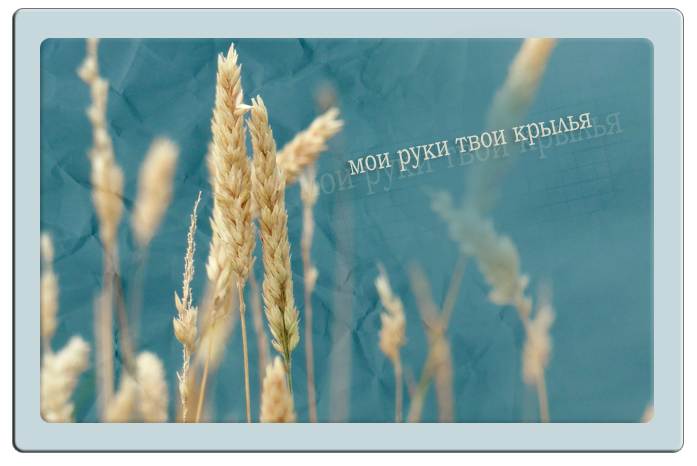 1316871486_yepigraf (697x466, 412Kb)