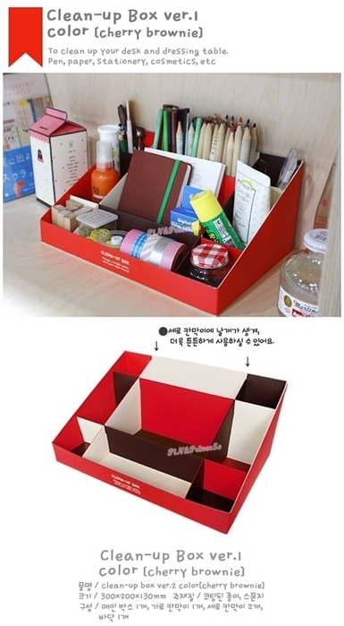 [DIOBX#01]. Monopoly Clean-up Box Ver.1 (cherry brownie) 01 (385x700, 154Kb)