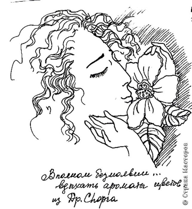 Woman__Flower (643x700, 111Kb)