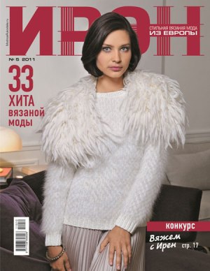 iren_05_2011 - 300 (300x388, 28Kb)